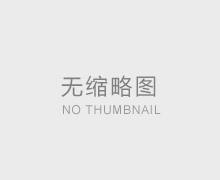 怎樣穩(wěn)定動(dòng)平衡的測(cè)量值？